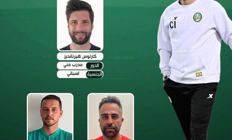 الإسباني كارلوس هيرنانديز مدربا للعميد الكربلائي