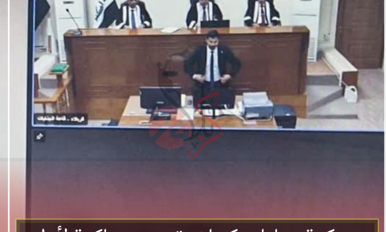 محكمة جنايات كربلاء تجري محاكمة لأول مرة عبر برنامج الفيديو كونفرنس