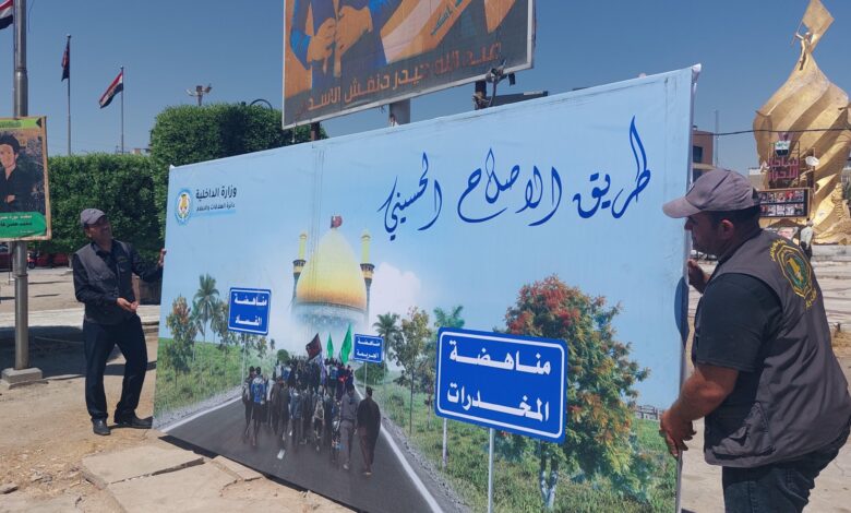شرطة كربلاء تنشرُ بوسترات تحملُ عبارات اجتماعية ودينية وتثقيفية تزامناً مع زيارة الأربعين المليونية