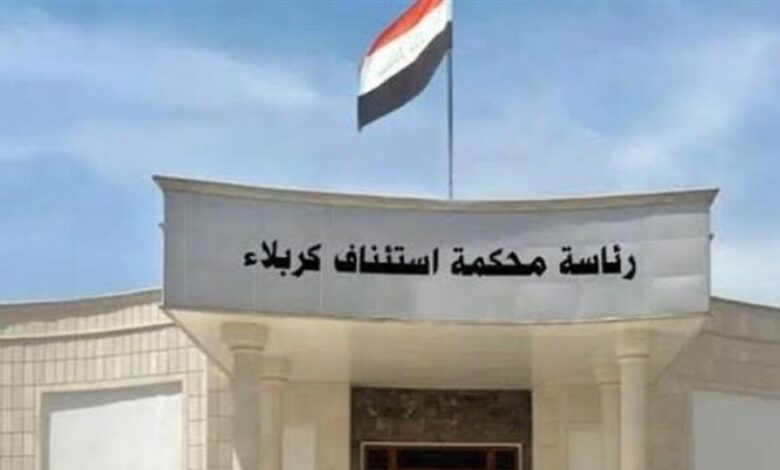 جنايات كربلاء: السجن المؤبد بحق منتسب أمني يتاجر بالمخدرات