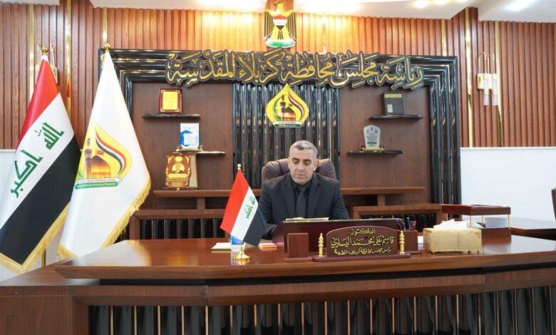 تنتهي مهمتهم بانتهاء الدورة الانتخابية :مجلس محافظة كربلاء يفتح باب الترشيح على مناصب رؤساء الوحدات الادارية
