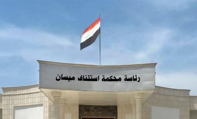 جنايات ميسان: السجن المؤبد بحق تاجر مخدرات