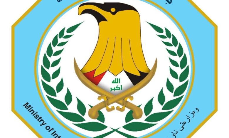 الداخلية تعلن اختراق شبكة مخدرات دولية وضبط كميات “ضخمة”