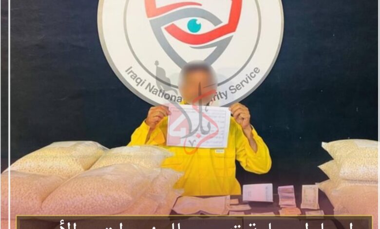 احباط عملية تهريب للمخدرات .. الأمن الوطني يضبط نصف مليون حبة كبتاغون