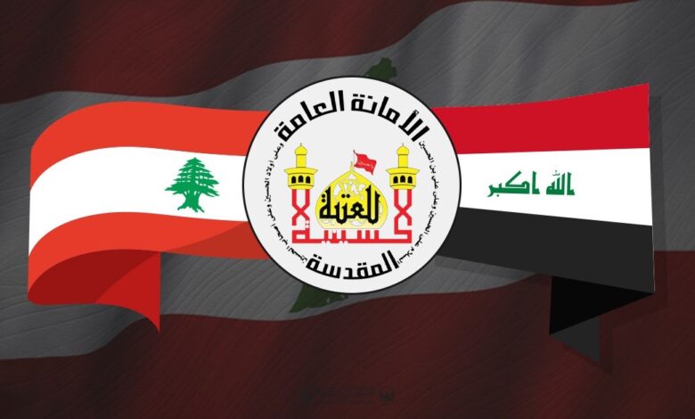 تم استئجار أكثر من (5) فنادق لائقة… جهود كبيرة للعتبة الحسينية لتأمين سكن للعوائل اللبنانية الوافدة إلى سوريا