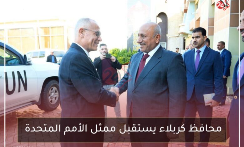 محافظ كربلاء يستقبل ممثل الأمم المتحدة