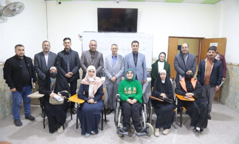 جامعة أهل البيت (ع) تنظّم ندوة تثقيفية عن المخدّرات والمجتمع