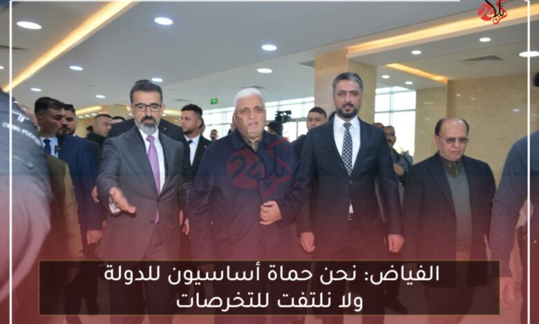 الفياض: نحن حماة أساسيون للدولة ولا نلتفت للتخرصات