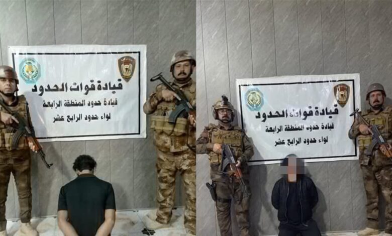 القبض على متسللين حاولا تجاوز الحدود بطريقة غير شرعية في البصرة