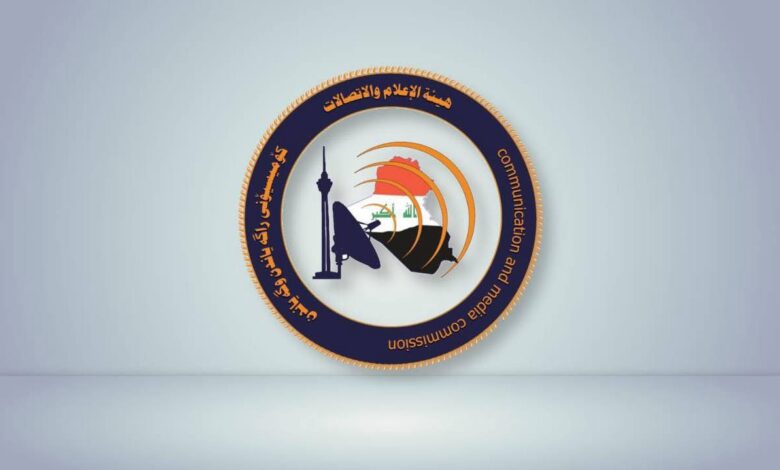 هيئة الإعلام والاتصالات توجه بقطع خدمة الإنترنت عن شركة كورك تيليكوم
