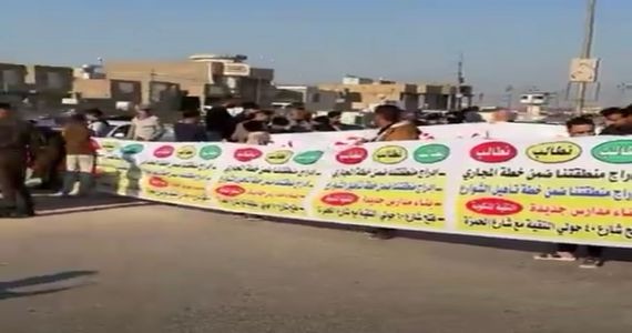 تظاهرة في الديوانية تطالب بالخدمات