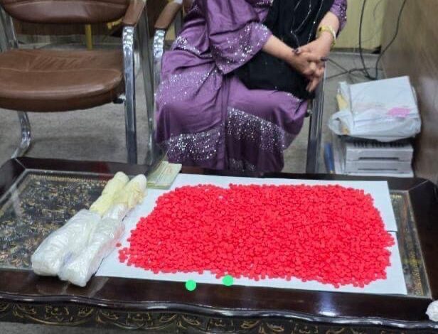 ضبط (1) كغم من مادة الكريستال وحبوب مخدرة بحوزة مسافرة عراقية
