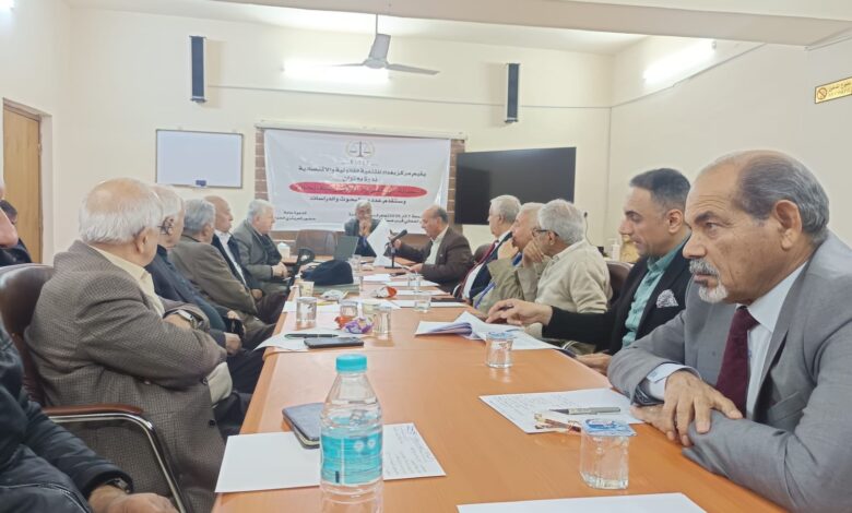 البطالة في العراق: رؤية شاملة للآثار والمعالجات في ندوة علمية لمركز بغداد للتنمية القانونية والاقتصادية