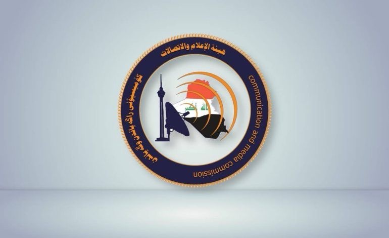 هيئة الإعلام والاتصالات تدعو الوكالات والمواقع الإلكترونية للتسجيل الرسمي خلال 60 يومًا