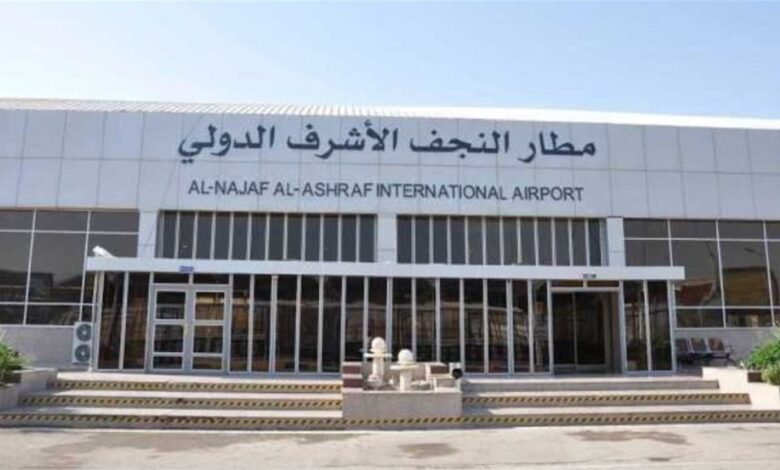 المشتركة تروي بالتفصيل ما جرى في مطار النجف