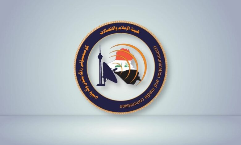 بيان إلى وسائل الإعلام حول نشر الأخبار المضللة