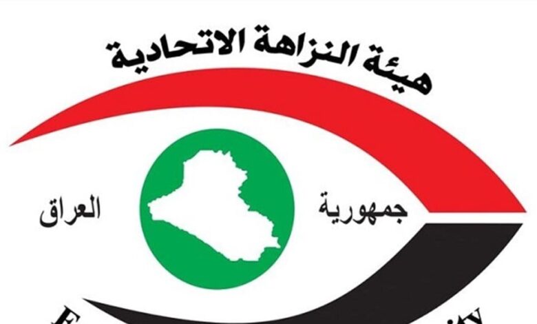 النزاهة: السجن ست سنوات لمسؤولة بضريبة كركوك اقترفت جريمة الرشوة