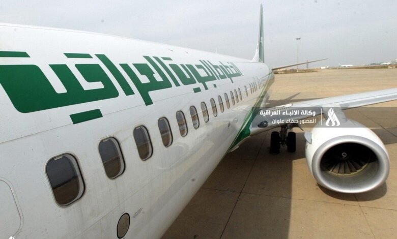الخطوط الجوية تفتح تحقيقًا بهبوط رحلة في مطار بغداد بدلًا من النجف الأشرف