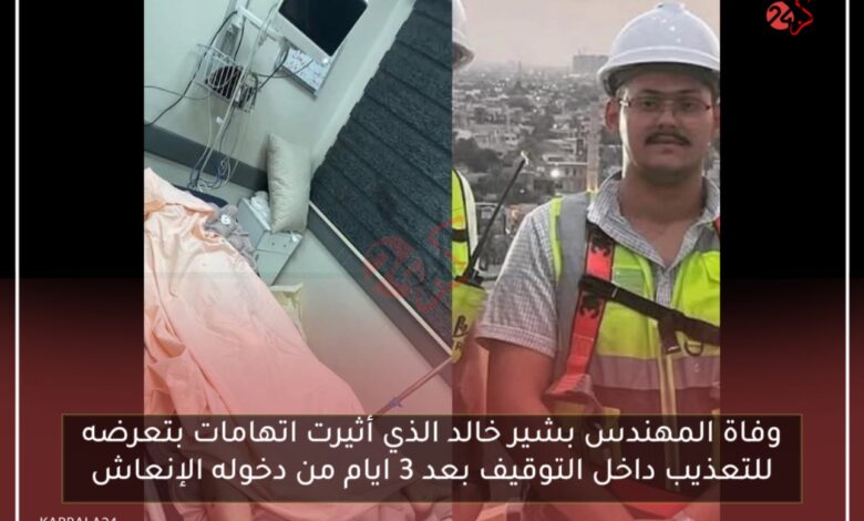 بعد أسبوع من الغيبوبة التامة.. المهندس بشير يغادر الحياة حاملًا معه أسرار قضيته