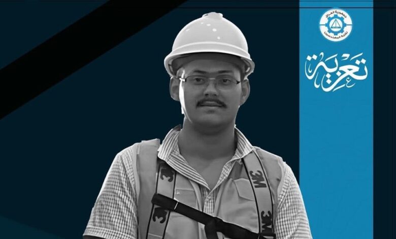 نقابة المهندسين تصدر بيانا بعد وفاة المهندس بشير خالد