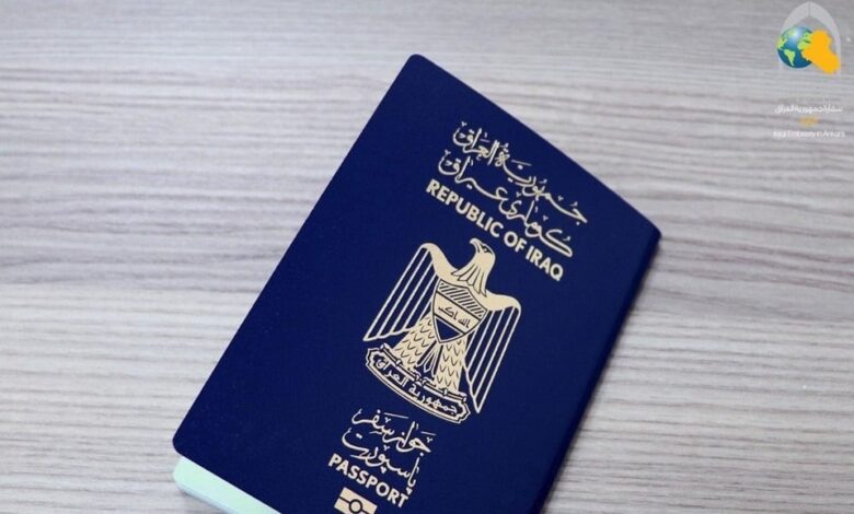 السفارة العراقية في أنقرة تستثني 3 فئات من الحجز المسبق على الجواز الإلكتروني