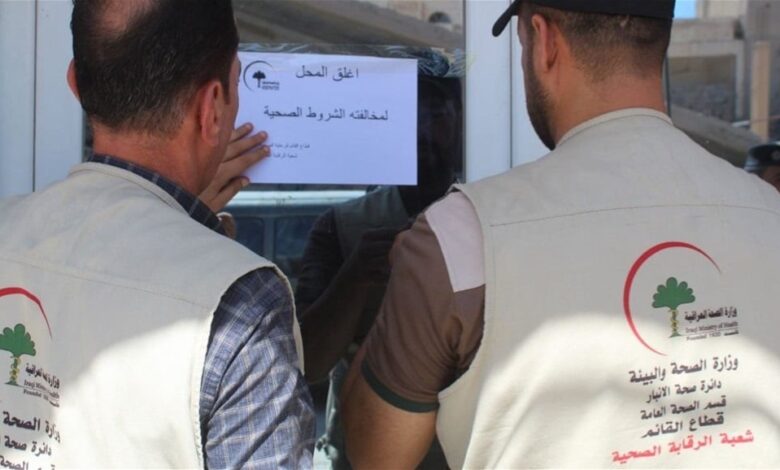 توجيه من البرلمان إلى وزارة الصحة بعد تزايد حالات التسمم بالمطاعم
