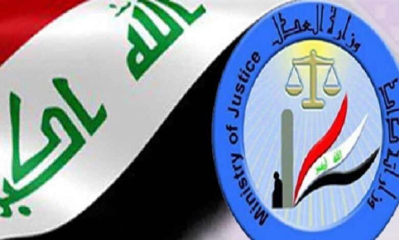 العدل تعلن استحداث شعبة الأمن السيبراني