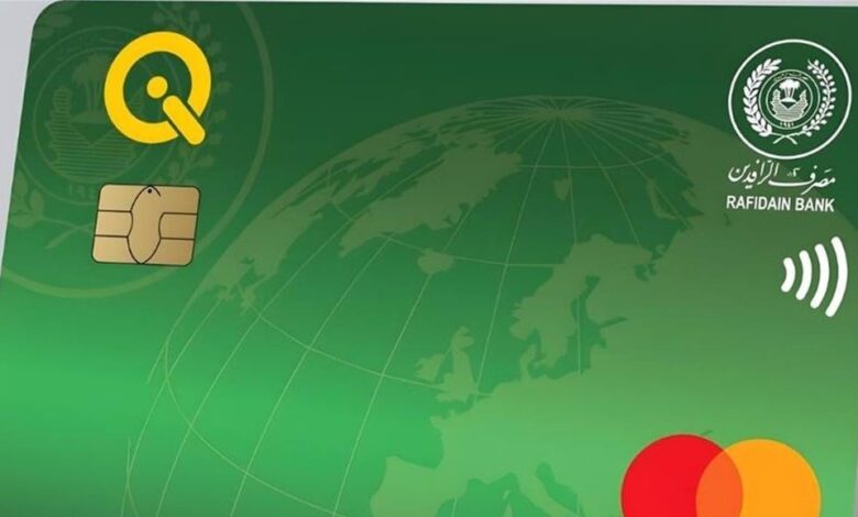 الرافدين ينفي إيقاف عمل بطاقات الدفع الإلكتروني