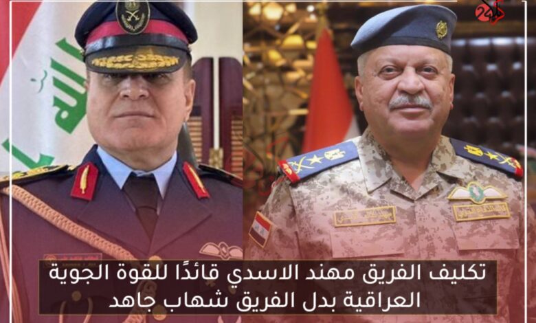 تكليف قائد جديد للقوة الجوية العراقية