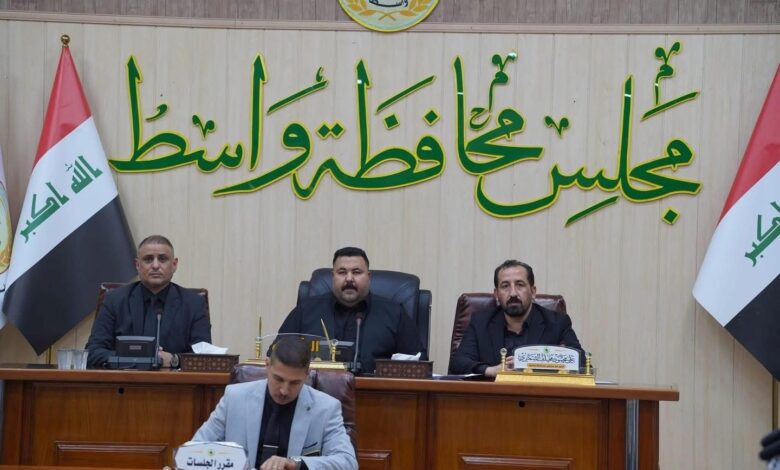 مجلس محافظة واسط يقرر خلال جلسته الطارئة