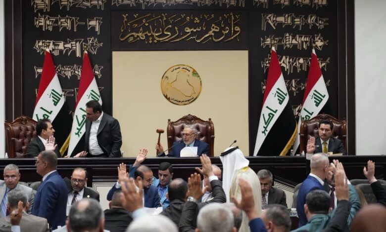 مجلس النواب يُصوت على مدونة الأحكام الشرعية وفق الفقه الجعفري ويرفع جلسته