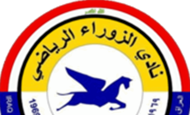 الزوراء يبرم تعاقدات جديدة استعداداً للموسم المقبل