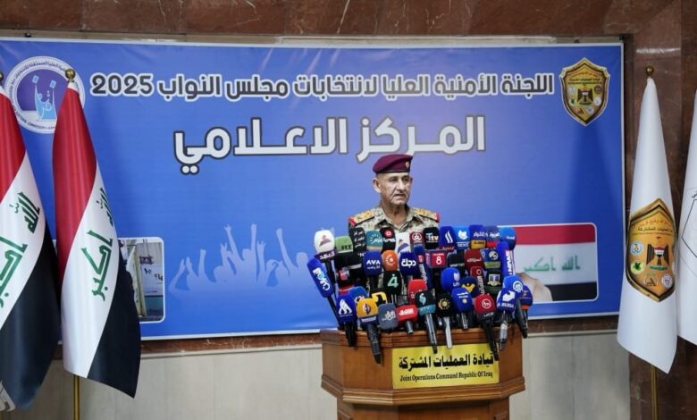 اللجنة الأمنية العليا: العملية الانتخابية الحالية الأفضل من الناحية الأمنية والفنية والإدارية