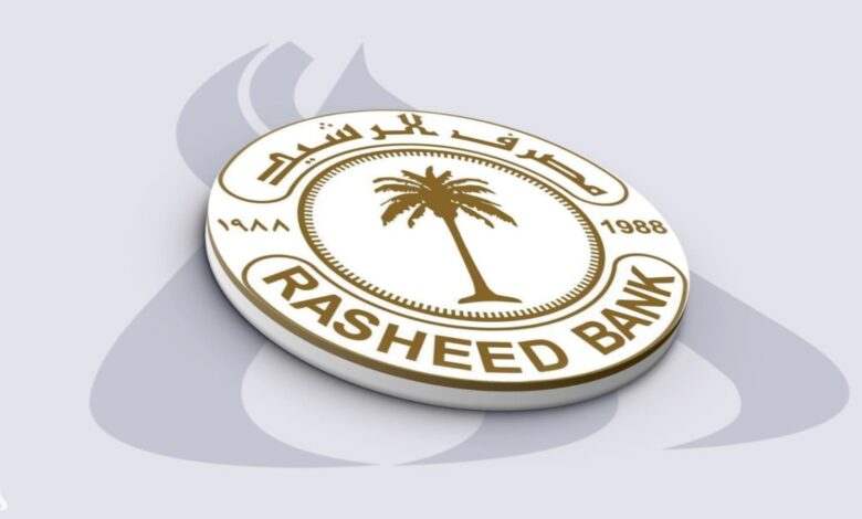 مصرف الرشيد يوضح سبب تأخر رفع رواتب موظفي عقود تربية نينوى