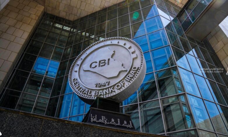 البنك المركزي يبدأ التنفيذ الفعلي لمشروع الإصلاح المصرفي الشامل