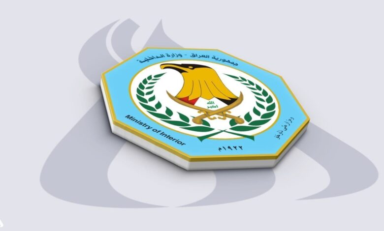 الداخلية: التحول الرقمي أنهى البيروقراطية واختصر الكثير من نوافذ المراجعة بواحدة