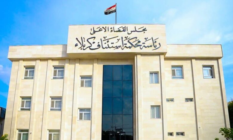 محكمة تحقيـــق كربلاء: القبـــض على شبكــــة ابتـــــزاز ورشـــاوى ضبطت بحوزتهم 3 مليارات