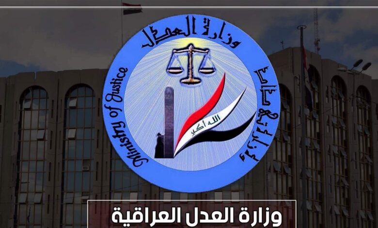 العدل تطلق سراح 761 نزيلا من الأقسام الإصلاحية في بغداد والمحافظات