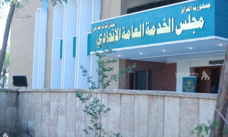 مجلس الخدمة يعلن المباشرة بإرسال الكودات الخاصة بالوجبة الحادية والعشرين