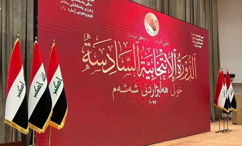 بالصور.. أمانة مجلس النواب تنهي استعدادات عقد الجلسة الافتتاحية للدورة النيابية السادسة