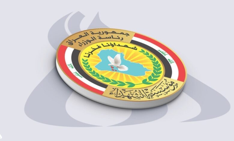 مؤسسة الشهداء تدعو الفائزين بقرعة الحج لعام 2026 لإجراء فحص الاستطاعة الصحية