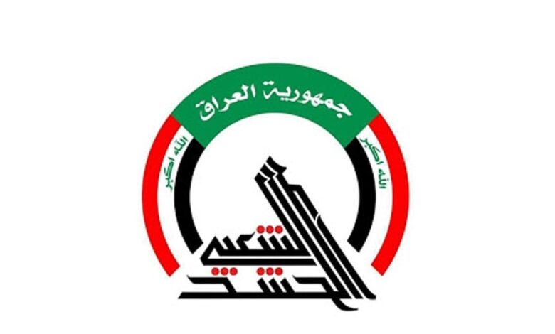 7 ضحايا.. الحشد يعلن تعرض مقر قيادة عمليات الشمال وشرق دجلة للقصف