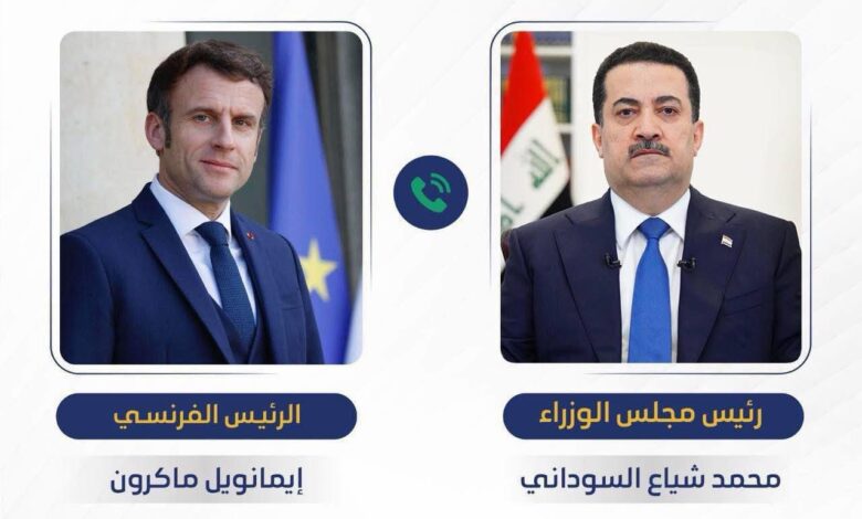 رئيس الوزراء لماكرون: القبض على المتورطين باستهداف عناصر التحالف الدولي في أربيل