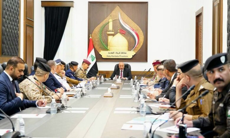 برئاسة رئيس اللجنة الأمنية العليا في المحافظة…كربلاء المقدسة تحدّث خططها الأمنية استعداداً لزيارة عرفة والأعياد والتفويج العكسي للحجاج