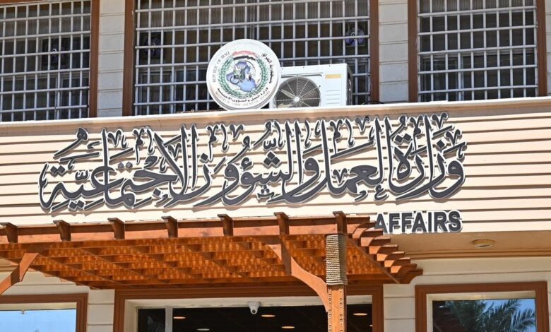 العمل تعلن الشروع بنظام وطني موحد لتنظيم سوق العمل وخفض البطالة